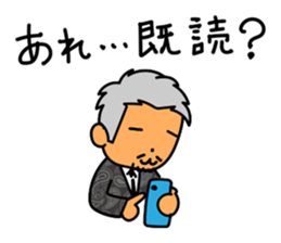 OjiOji super-wealth Sticker sticker #10942609