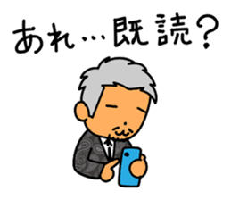 OjiOji super-wealth Sticker sticker #10942609