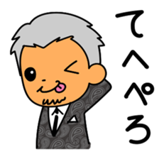 OjiOji super-wealth Sticker sticker #10942610