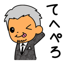 OjiOji super-wealth Sticker sticker #10942610