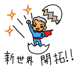 OjiOji super-wealth Sticker sticker #10942611