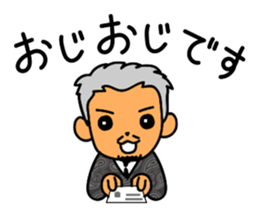 OjiOji super-wealth Sticker sticker #10942614