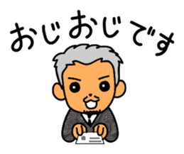 OjiOji super-wealth Sticker sticker #10942614