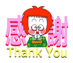 kabuki de gozaru shishimaru-kun episode1 sticker #10942699