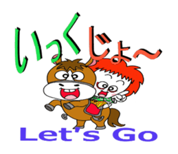 kabuki de gozaru shishimaru-kun episode1 sticker #10942701