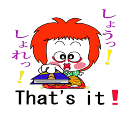 kabuki de gozaru shishimaru-kun episode1 sticker #10942712