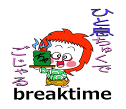 kabuki de gozaru shishimaru-kun episode1 sticker #10942714