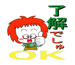 kabuki de gozaru shishimaru-kun episode1 sticker #10942718