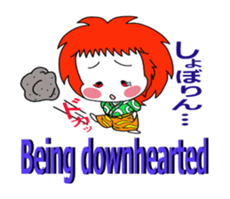 kabuki de gozaru shishimaru-kun episode1 sticker #10942720