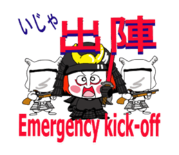 kabuki de gozaru shishimaru-kun episode1 sticker #10942726