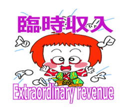 kabuki de gozaru shishimaru-kun episode1 sticker #10942734