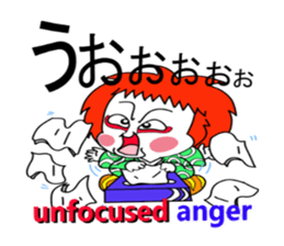 kabuki de gozaru shishimaru-kun episode1 sticker #10942736