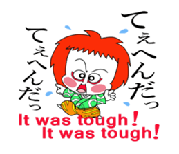 kabuki de gozaru shishimaru-kun episode1 sticker #10942739