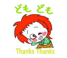 kabuki de gozaru shishimaru-kun episode1 sticker #10942747