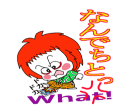 kabuki de gozaru shishimaru-kun episode1 sticker #10942751