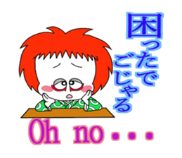 kabuki de gozaru shishimaru-kun episode1 sticker #10942755