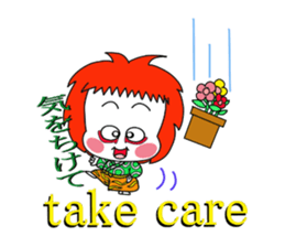 kabuki de gozaru shishimaru-kun episode1 sticker #10942759