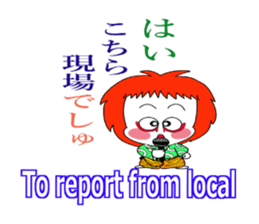 kabuki de gozaru shishimaru-kun episode1 sticker #10942762