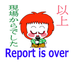 kabuki de gozaru shishimaru-kun episode1 sticker #10942764