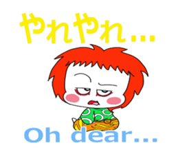 kabuki de gozaru shishimaru-kun episode1 sticker #10942768