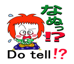 kabuki de gozaru shishimaru-kun episode1 sticker #10942773