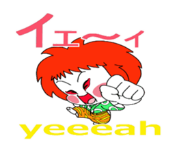 kabuki de gozaru shishimaru-kun episode1 sticker #10942774