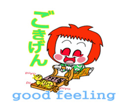 kabuki de gozaru shishimaru-kun episode1 sticker #10942775