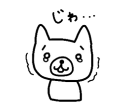 Animal BAND's Life~Moon&Planetarium~ sticker #10942873