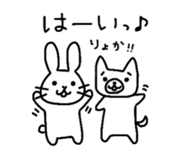 Animal BAND's Life~Moon&Planetarium~ sticker #10942879