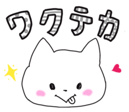 White cat NANA sticker #10943016