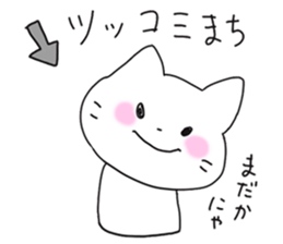 White cat NANA sticker #10943018