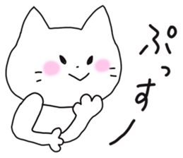 White cat NANA sticker #10943024