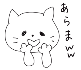 White cat NANA sticker #10943025
