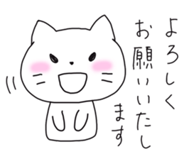 White cat NANA sticker #10943027