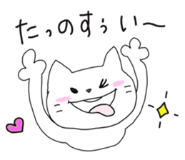 White cat NANA sticker #10943028