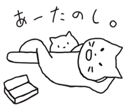 White cat NANA sticker #10943029