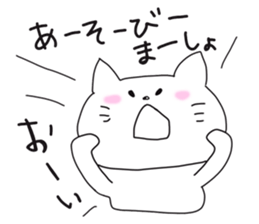 White cat NANA sticker #10943032