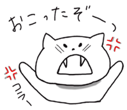 White cat NANA sticker #10943034