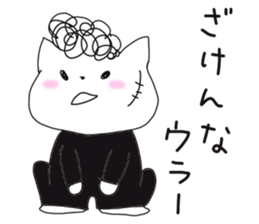 White cat NANA sticker #10943036