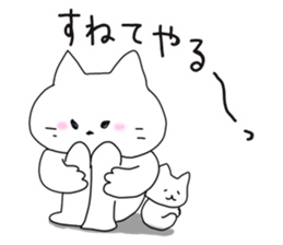 White cat NANA sticker #10943037