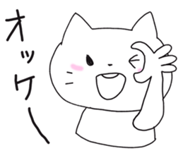 White cat NANA sticker #10943039
