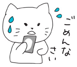 White cat NANA sticker #10943040