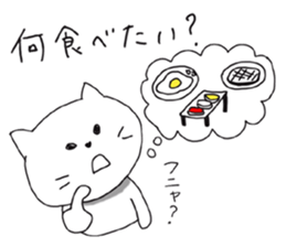 White cat NANA sticker #10943043