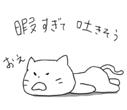 White cat NANA sticker #10943046