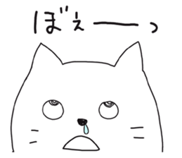 White cat NANA sticker #10943048