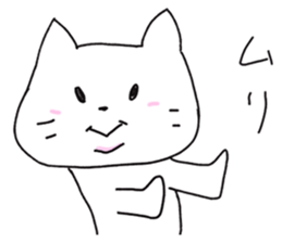 White cat NANA sticker #10943049