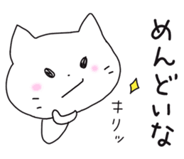 White cat NANA sticker #10943050