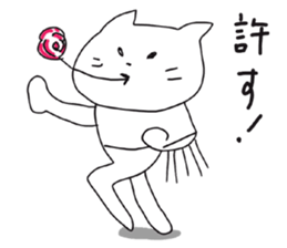 White cat NANA sticker #10943052