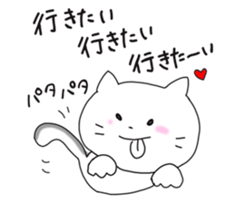 White cat NANA sticker #10943054