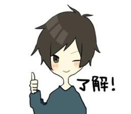 loose boy! sticker #10943230